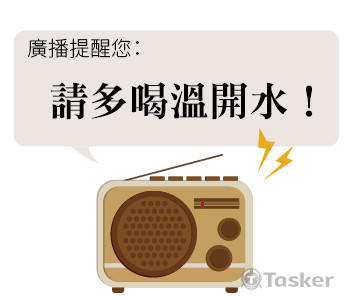 收音機插畫_ai_原創_貼圖