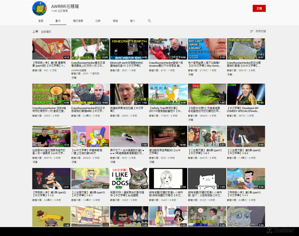 這是我的頻道，裡面每個影片都是我親自上字幕後上傳的。