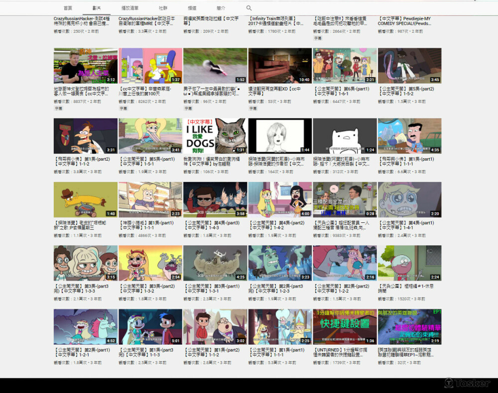 這是我的頻道，裡面每個影片都是我親自上字幕後上傳的。