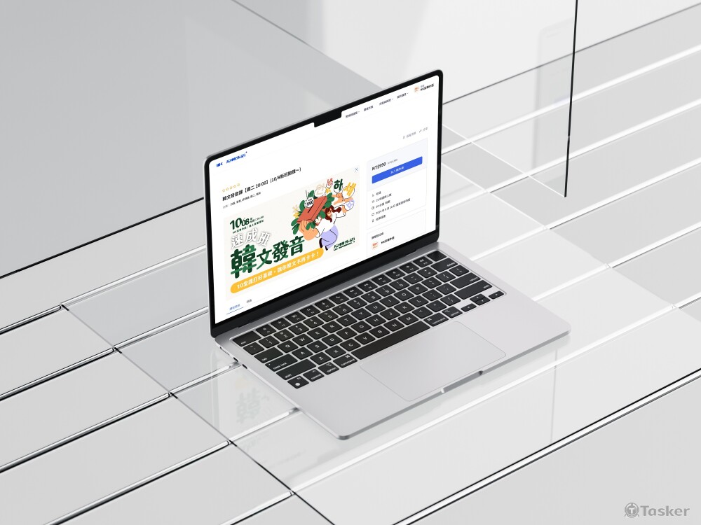 官網建置與設計