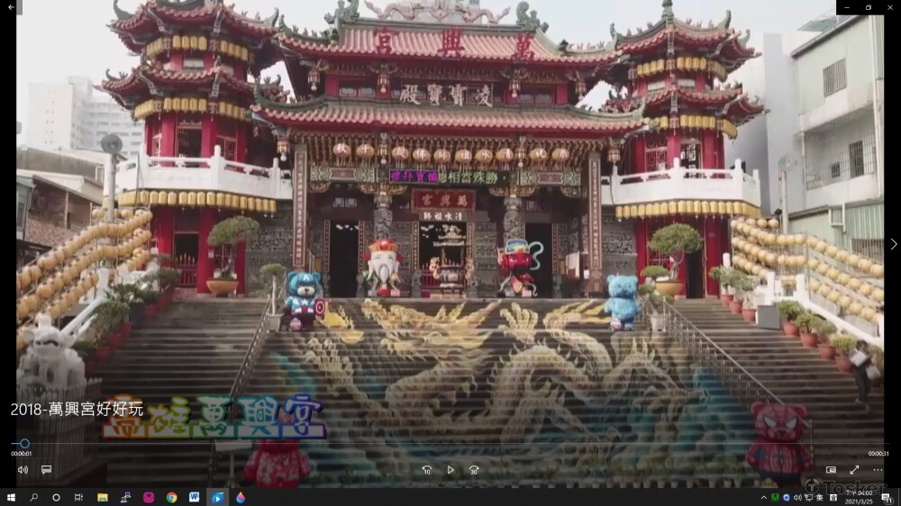 短片拍攝-萬興宮好好玩