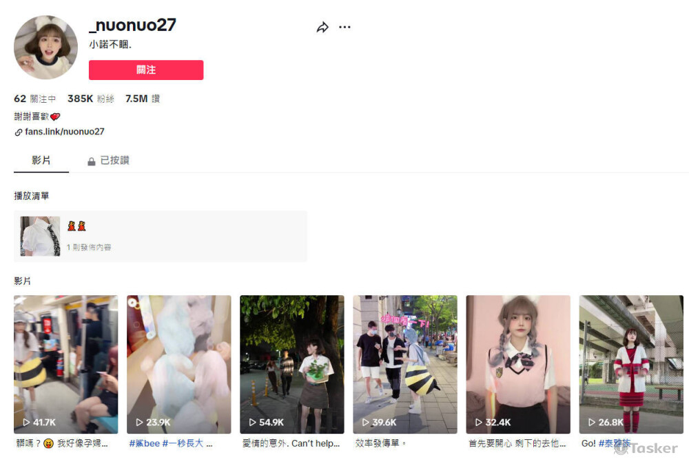 tiktok:_nuonuo27