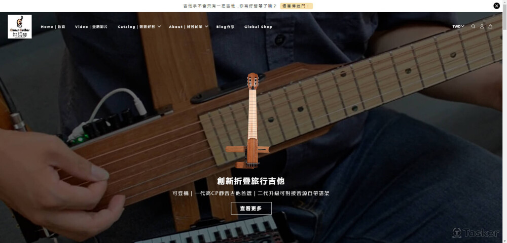 crossguitar.store