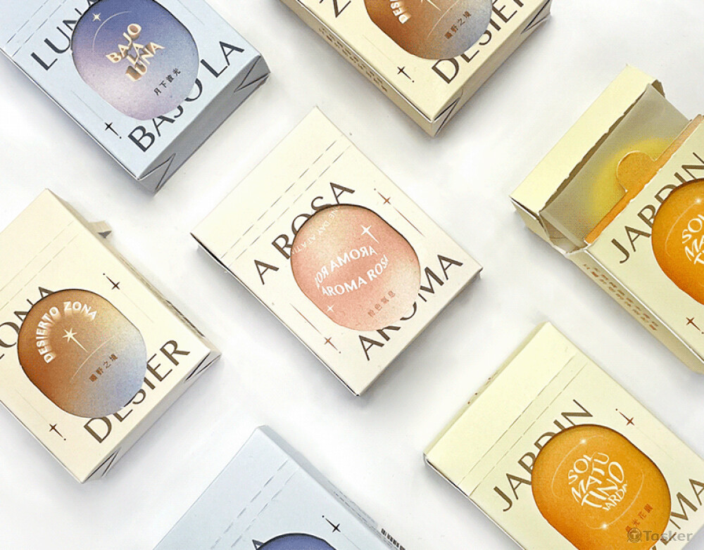 皂盒包裝設計 Soap Packaging