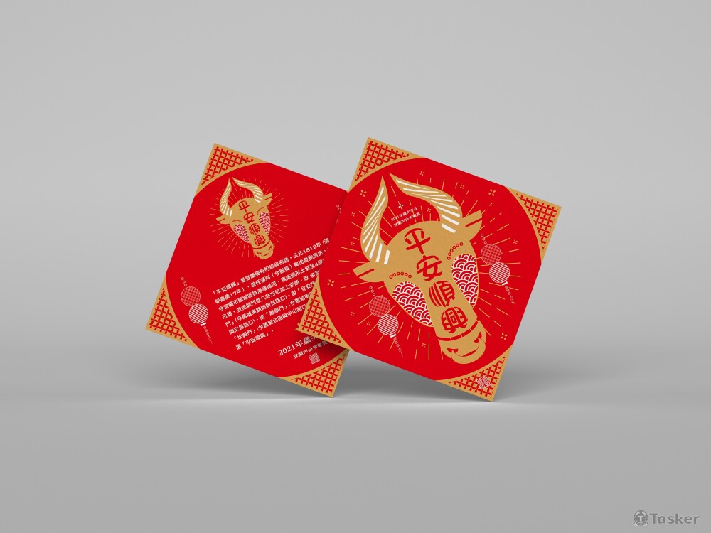 春聯設計 Couplets Design