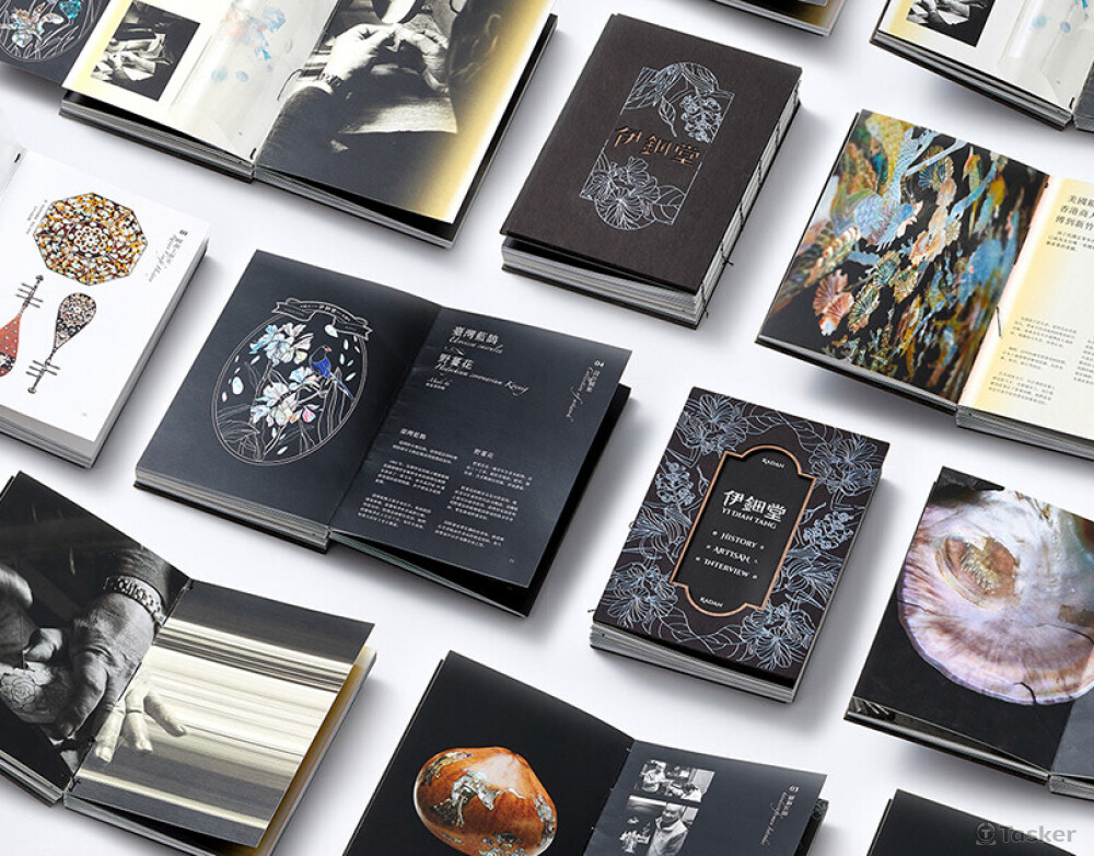 裝幀視覺 Book Visual