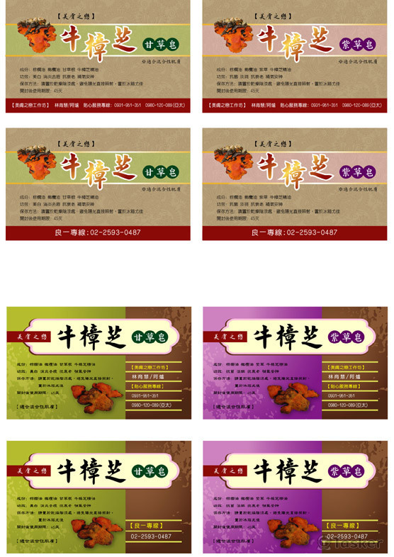 美膚之戀-香皂盒