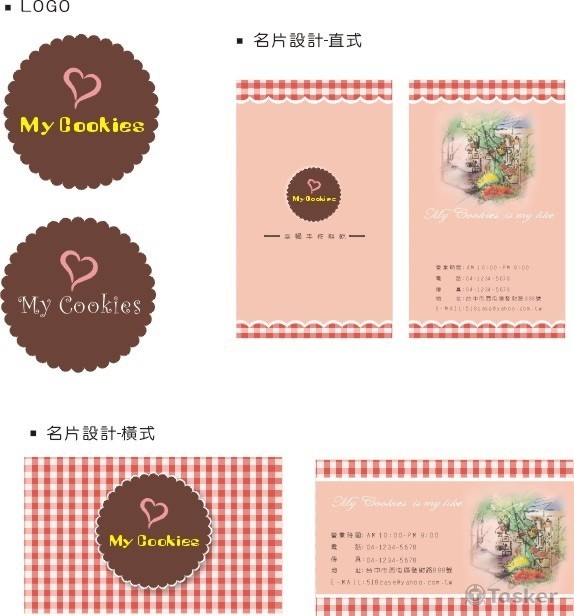 LOGO&名片(競標作品)