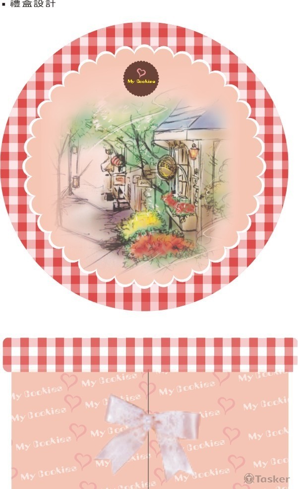 禮盒(競標作品)