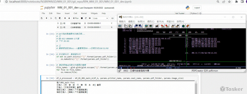 AS400系統自動抓取載入excel