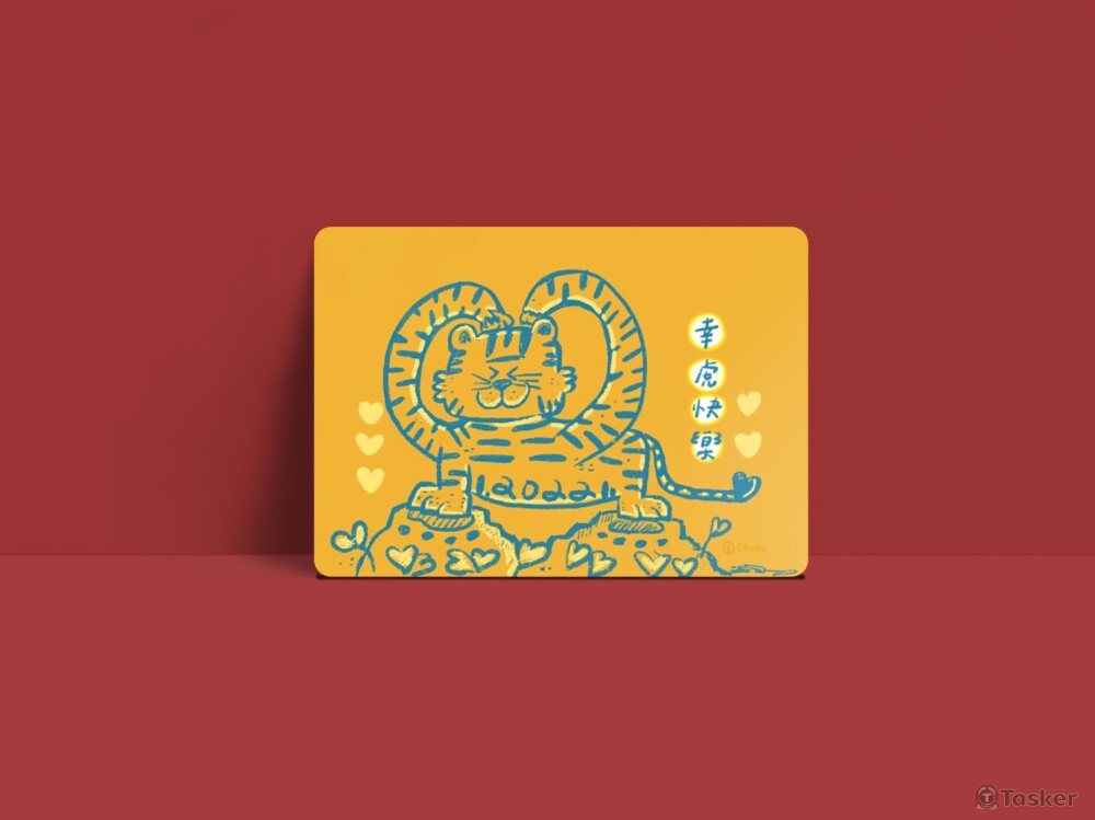 2022 虎年賀卡