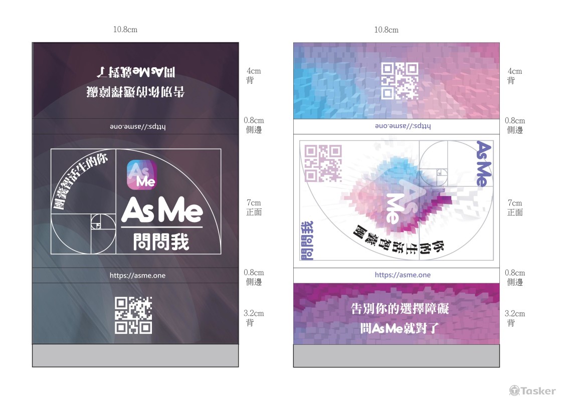 衛生紙 平片廣告設計