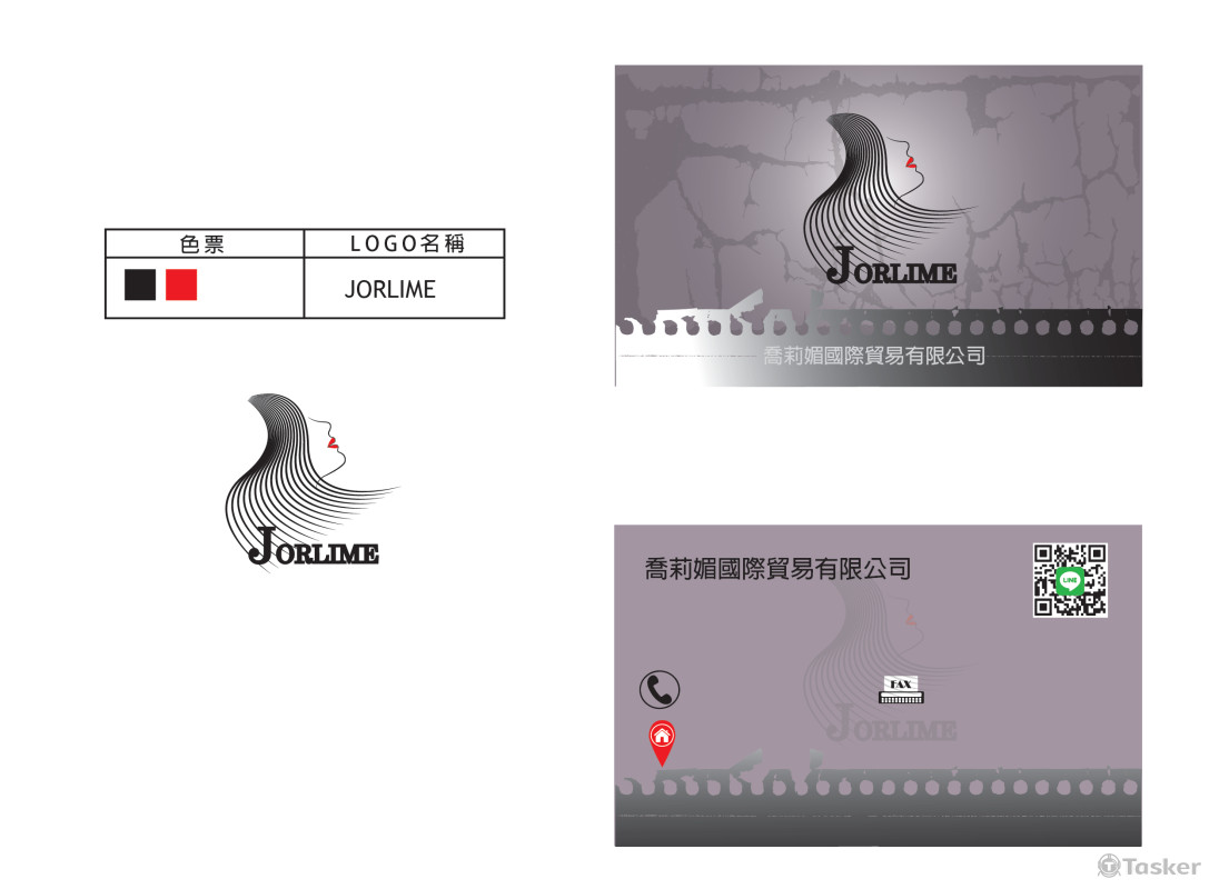 LOGO名片設計