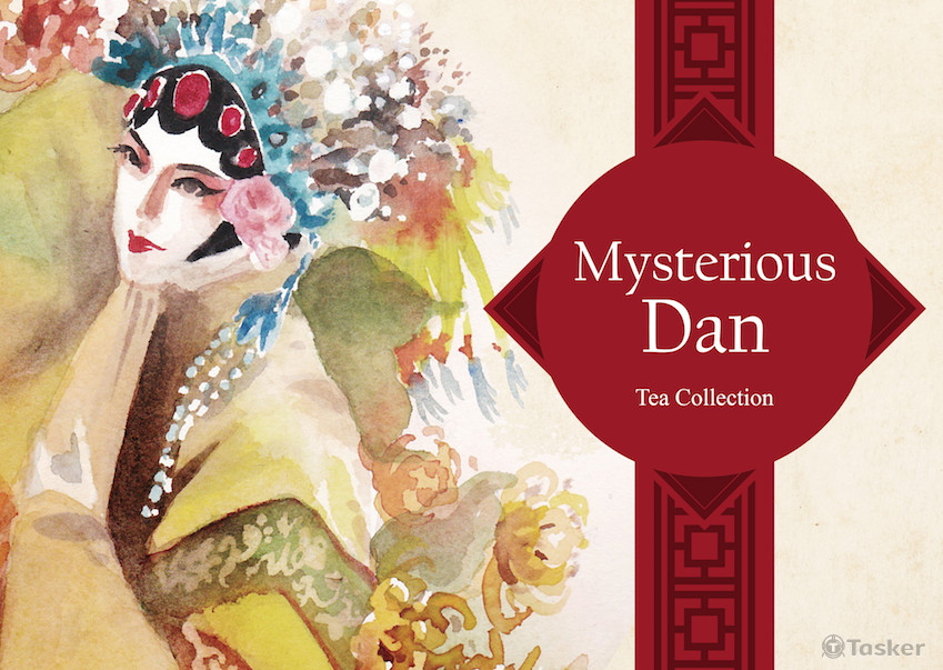 茶品包裝插畫設計