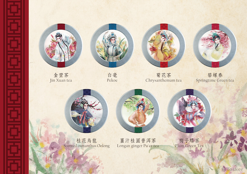 茶品包裝插畫設計