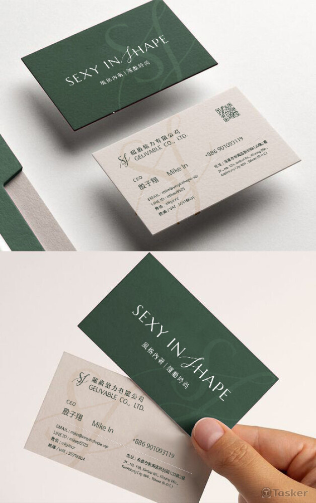 2023名片設計