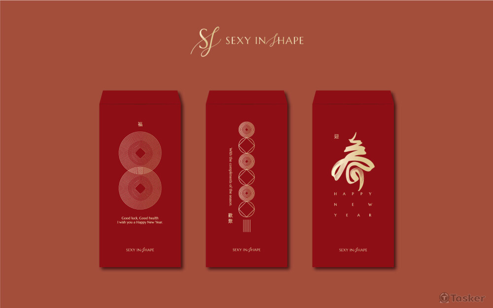 2023品牌紅包袋設計