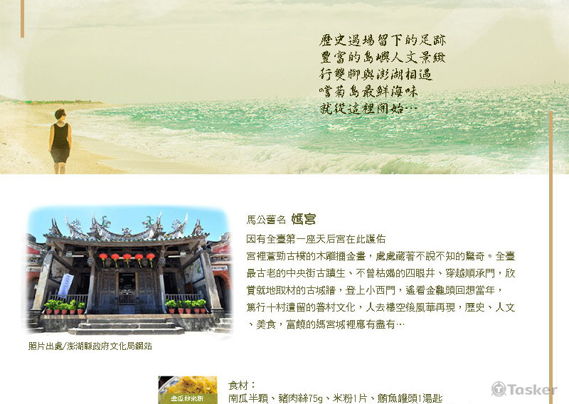 電子報設計-版型無固定