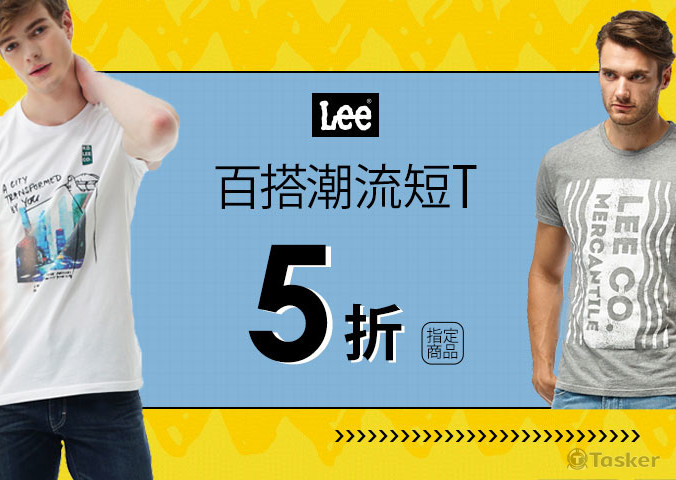 LEE Banner