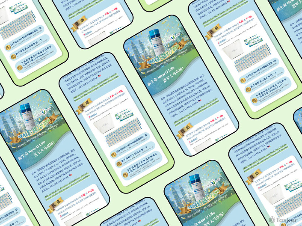 EDM設計｜馬來西亞促銷活動