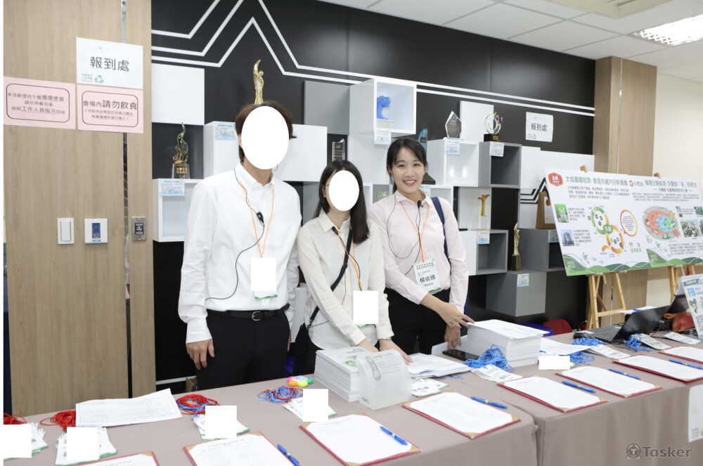 標案活動規劃與統籌