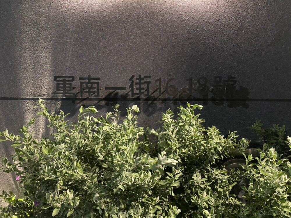 軍南一街-鍍鈦建案地址