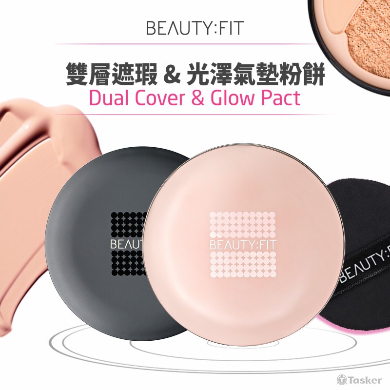 網購上架用商品圖