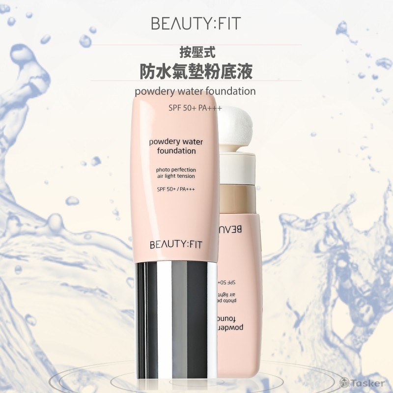 網購上架用商品圖