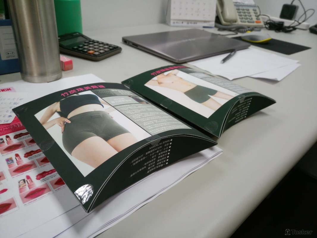 MJ竹炭內褲包裝打樣 - 反面