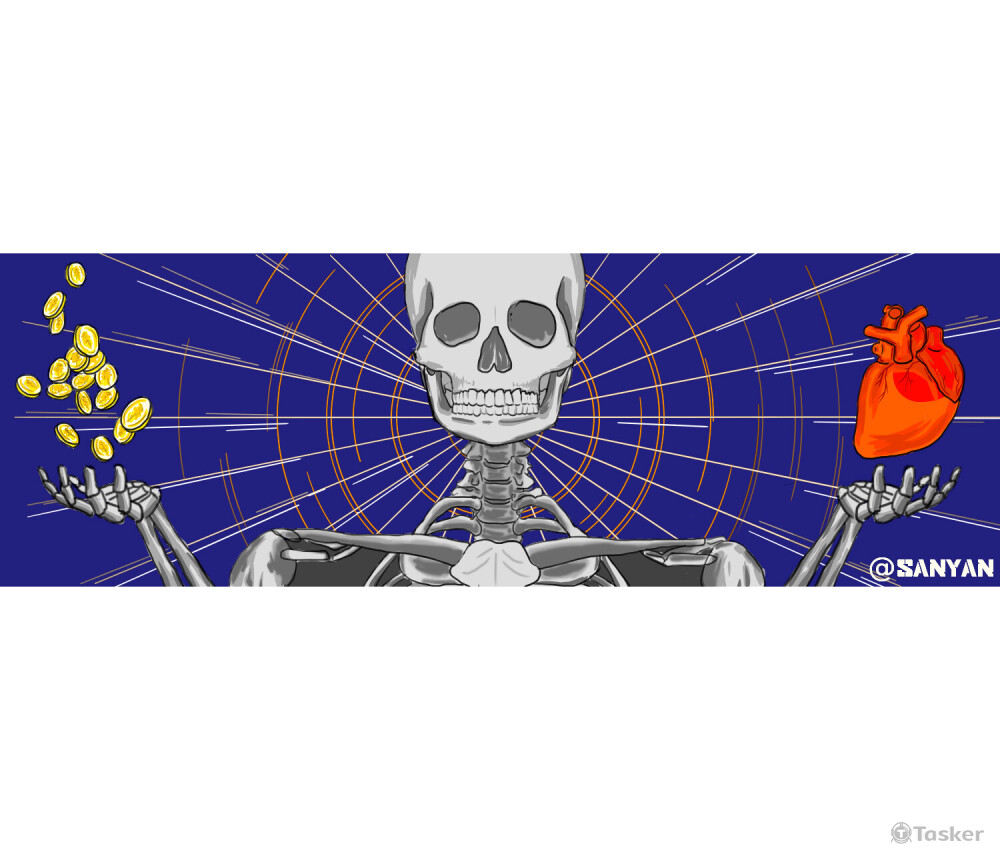 熱情和金錢的二選一