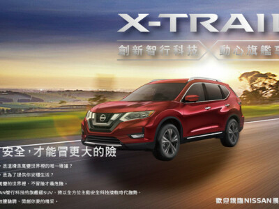 帆布、價目表、立旗