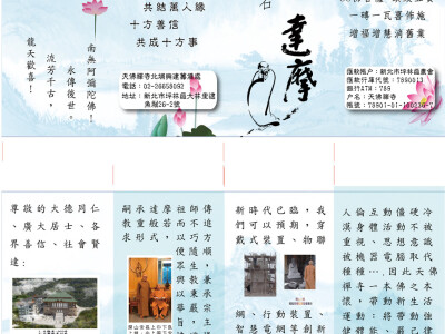 海報/DM/卡片設計