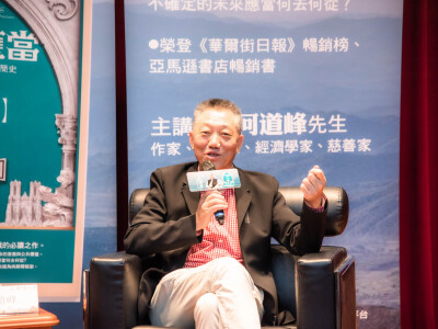 台北大學何道峰著作人的應當簽書會