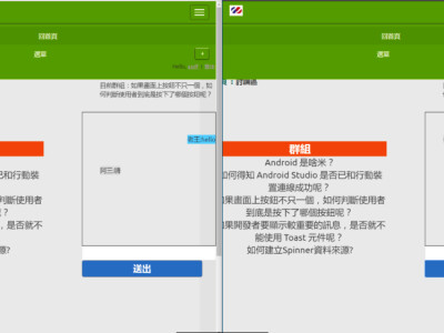 個人化數位推薦平台