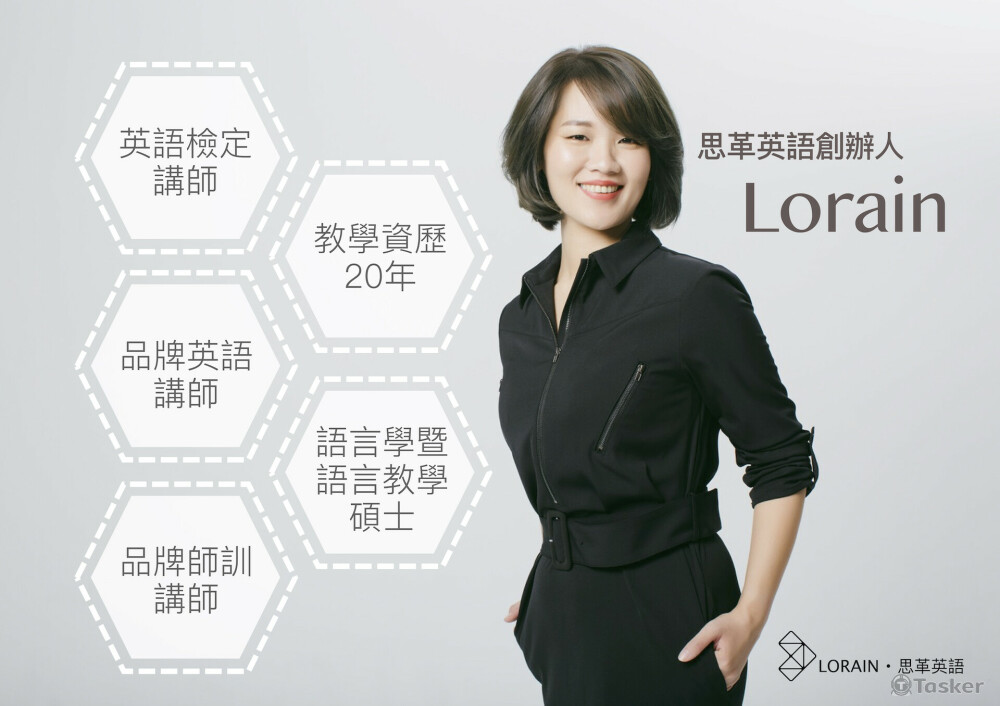 英語補習班 牆面海報設計 A0 式2