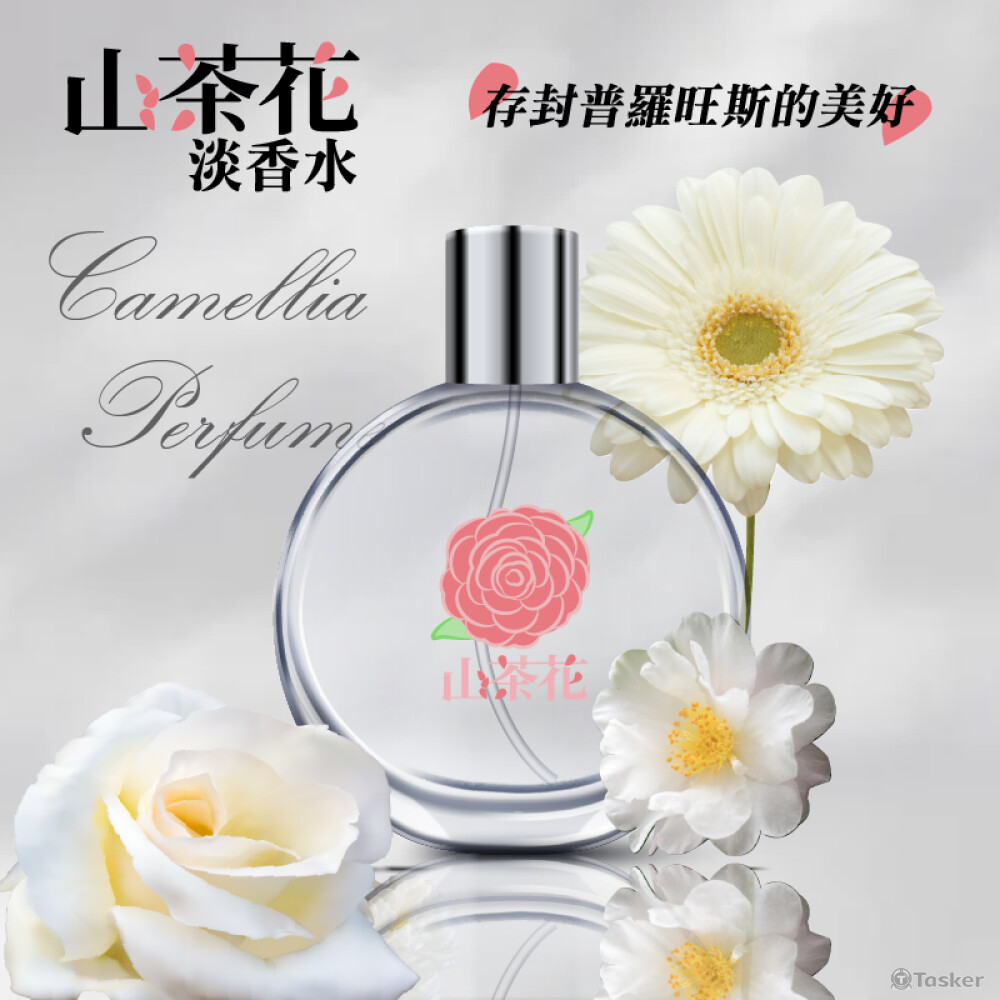 商品圖/banner設計(去背、修圖、影像合成、文案排版)