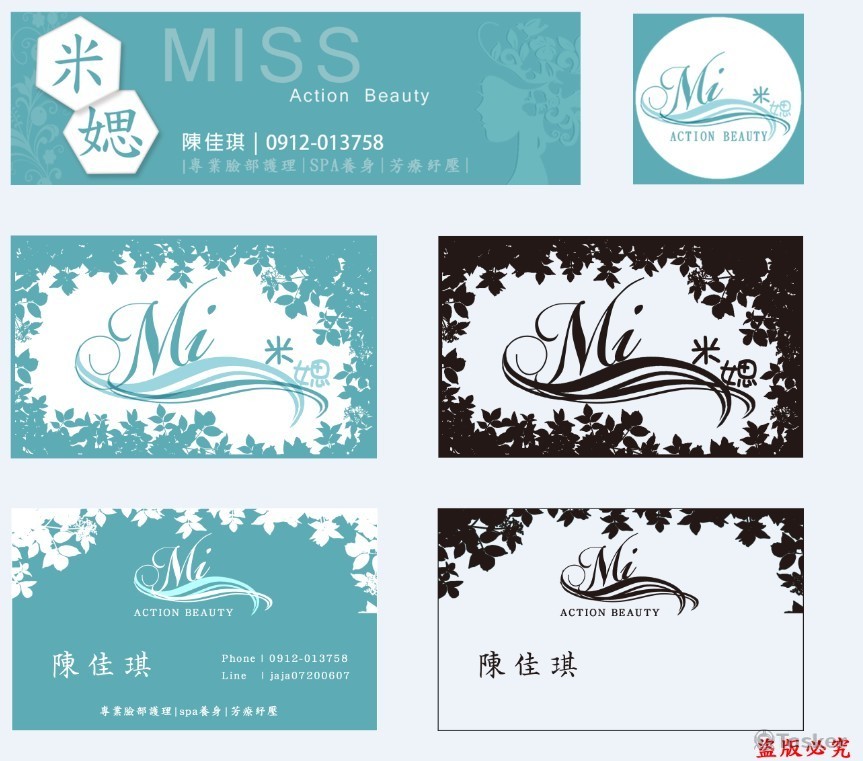Miss 名片-一級卡、Banner、FB頭貼