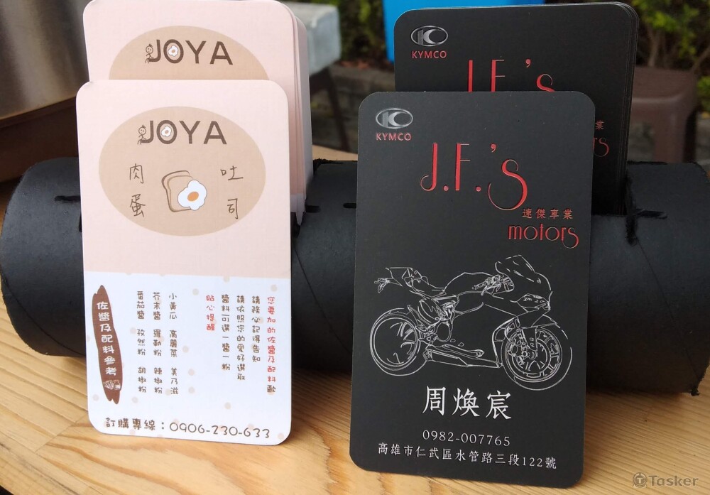 早餐-象牙卡|機車行-象牙卡/導圓角/局光