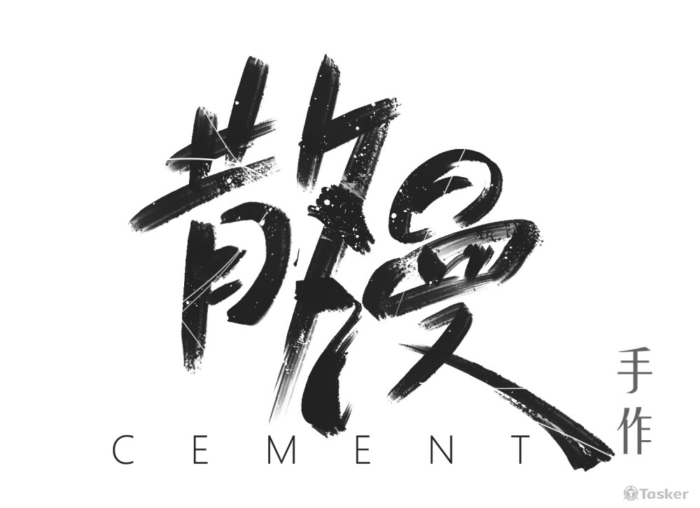 散漫-手做工作室LOGO