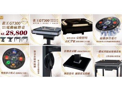 BANNER/DM/大圖牆面