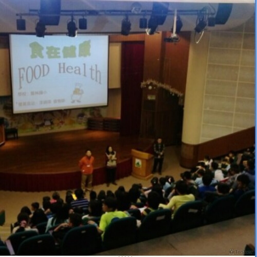 食在健康-前置介紹