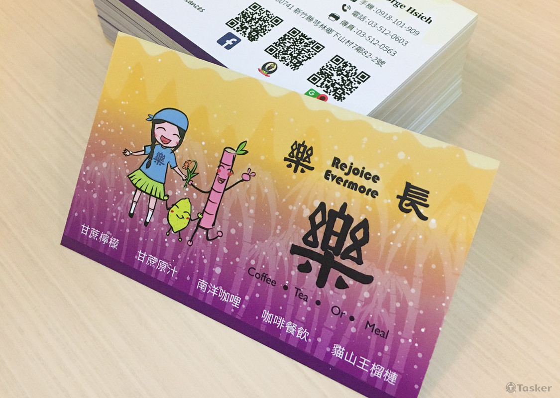 樂樂長 (名片設計)