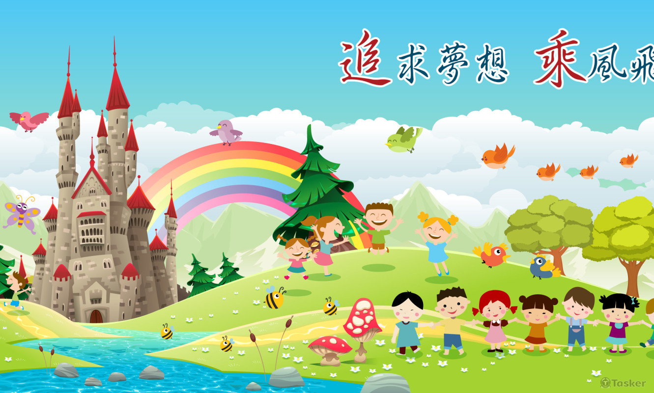 希望城堡幼兒園 10公尺布幕