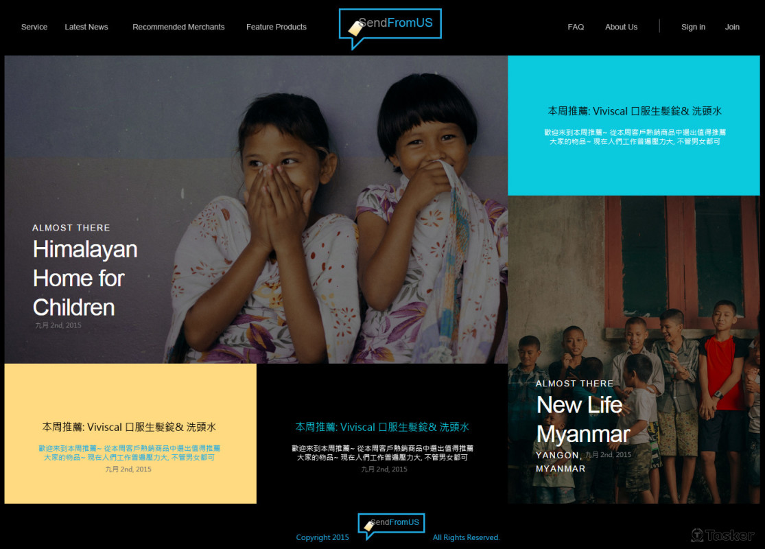 訂單填寫系統 (RWD)