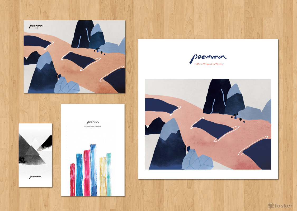 把生活留給一首詩  品牌形象設計