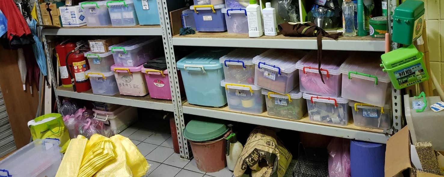 整理後歸於一側