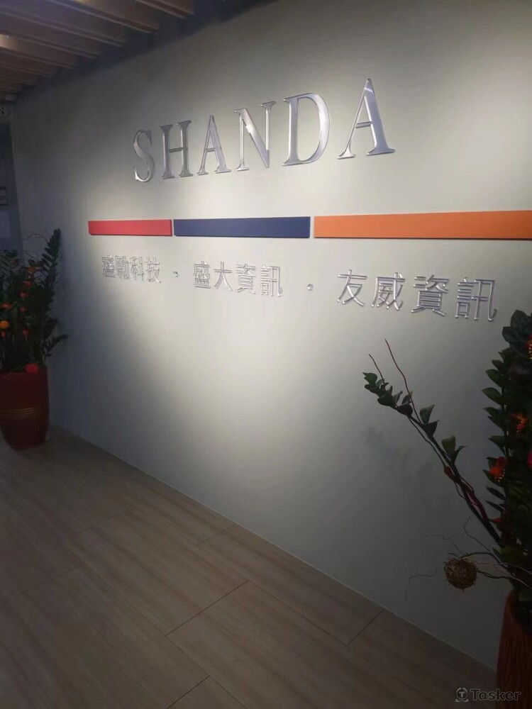 商務辦公室視覺墻成品效果01