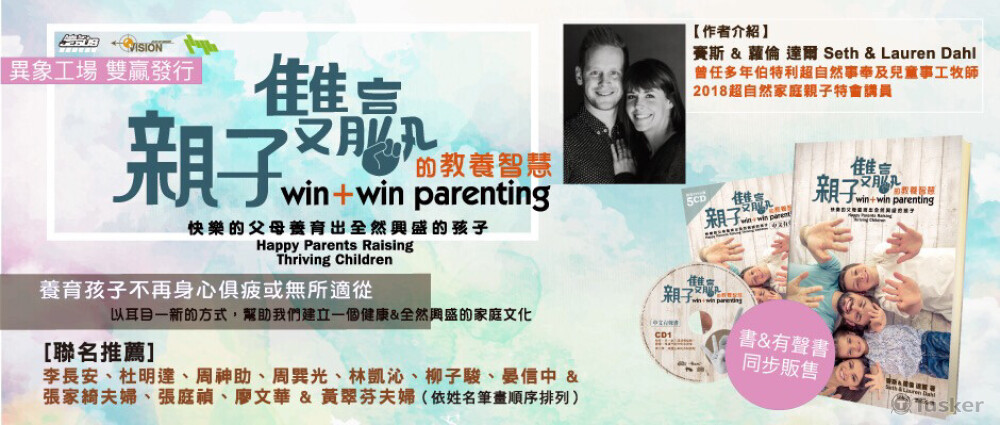 書籍發行網頁banner