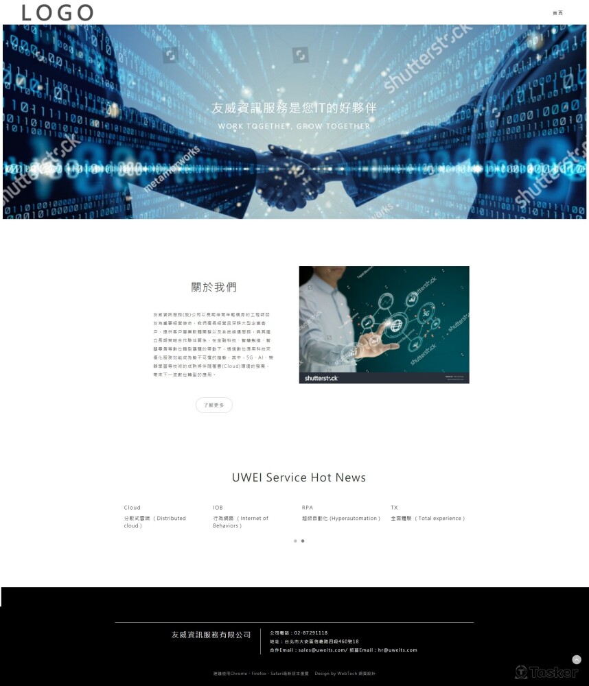 商務網頁圖片素材