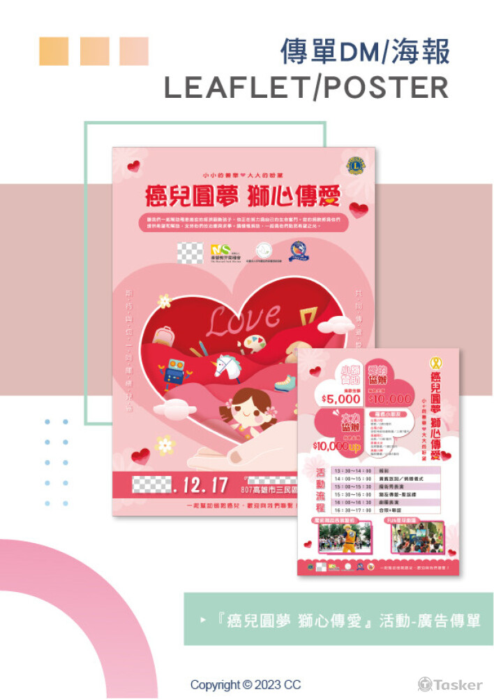 更多內容請聯繫我